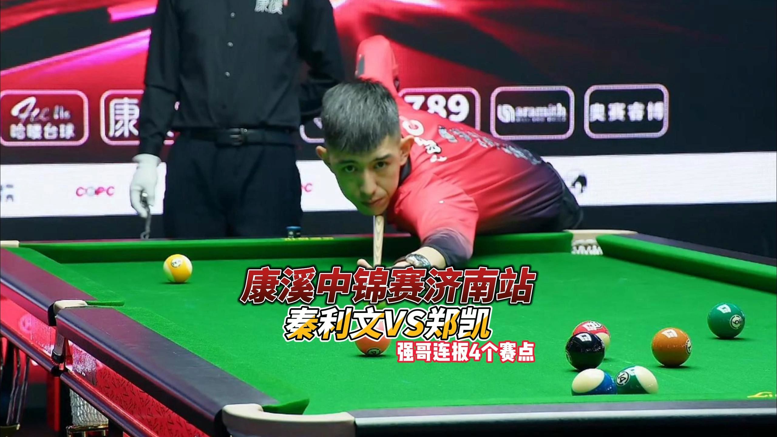 纽卡主席的 纽卡主席的