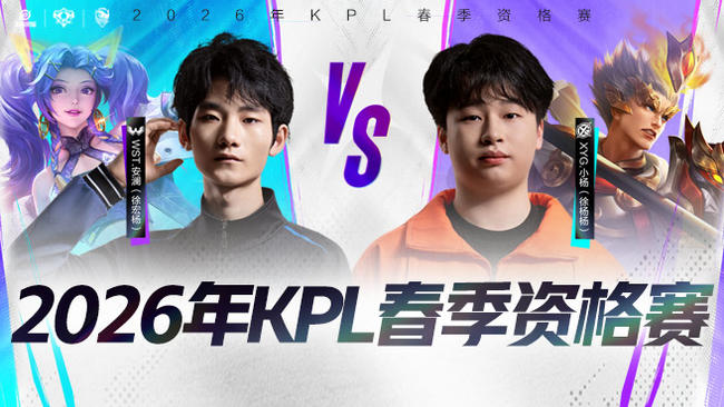 球赛场上声 球赛场上声