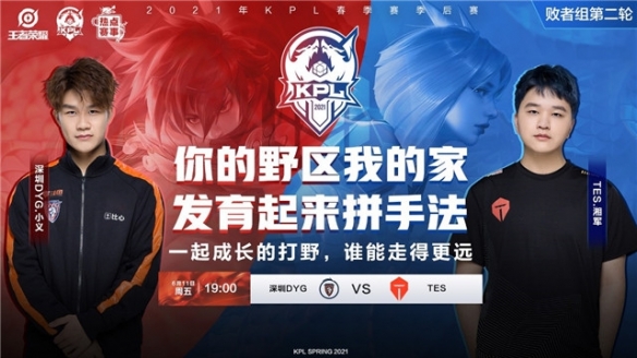 中卫组合 中卫组合