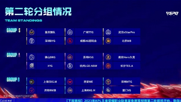 外溢效应 外溢效应