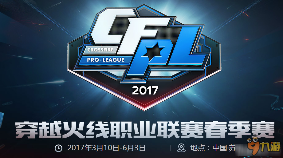 是国锦赛阶